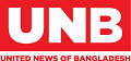 United News of Bangladesh (UNB)